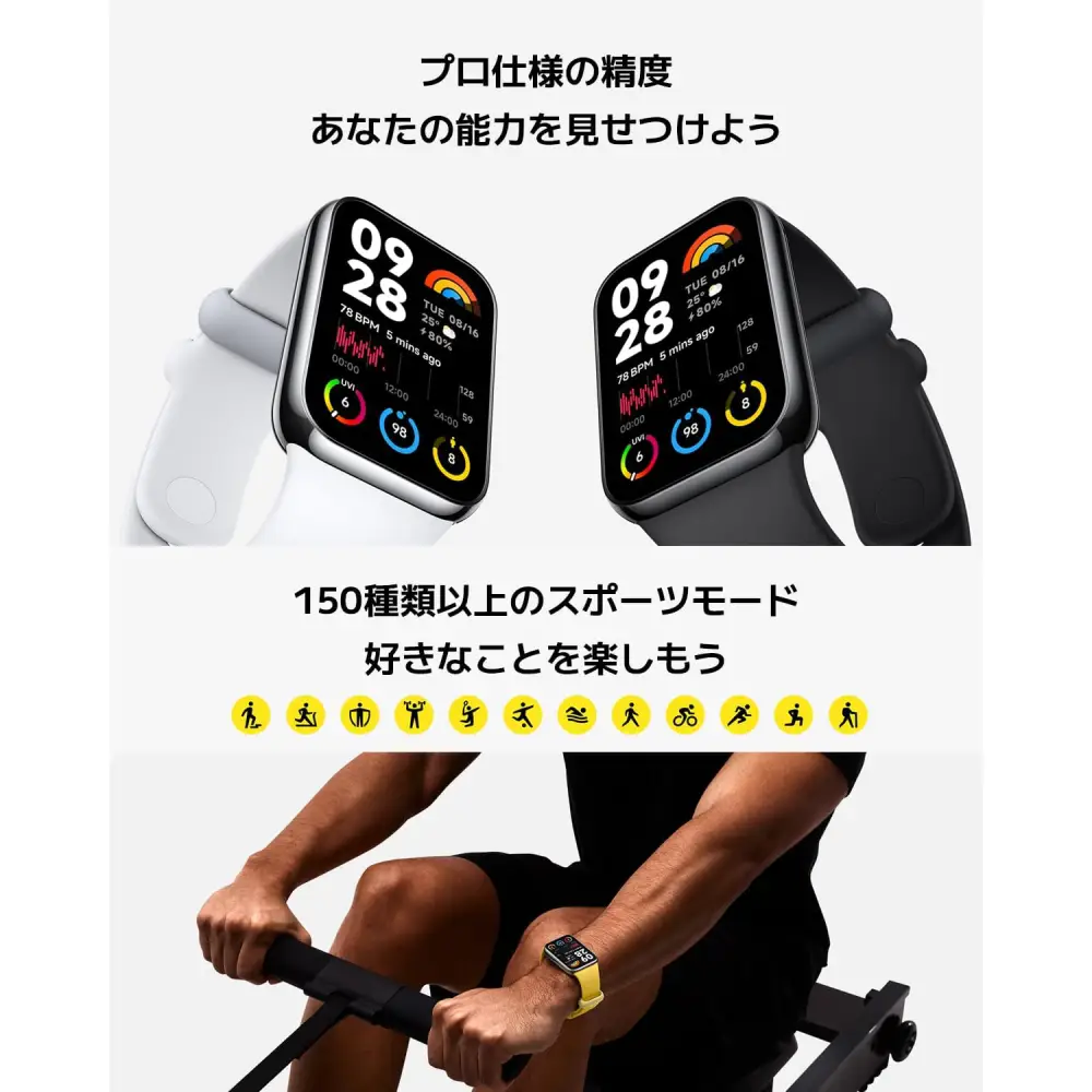 Xiaomi-smart-band-8-pro-lightgrey-10