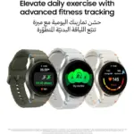 Samsung-galaxy-watch-7-cream-11